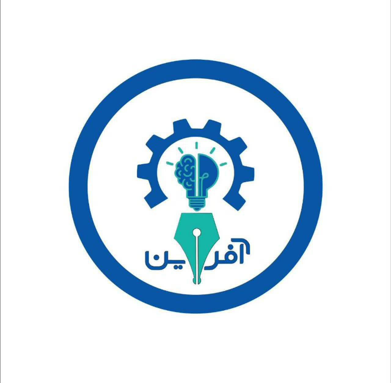 جلد فصلنامه آتیه‌آفرین شماره 7